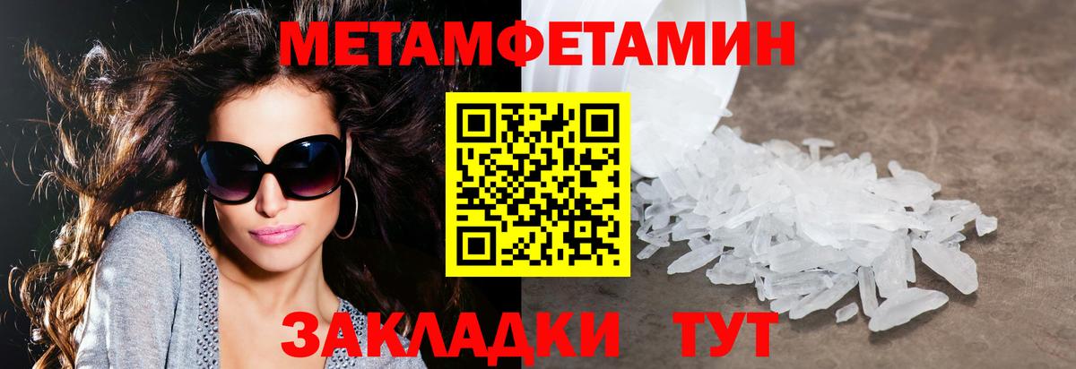 АМФ  АМФ Premium  Вход с VPN  маркетплейс наркотические препараты  АМФЕТАМИН  Бердск 