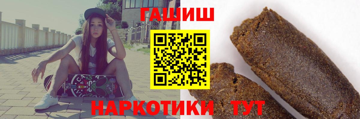 ГАШ убойный Бердск
