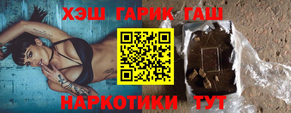 Бердск  купить закладку  Гашиш  Вход с VPN  ГАШИШ ice o lator 