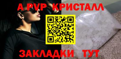 крисы Чебоксары
