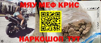 герыч Чапаевск