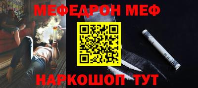 дживик Чебаркуль