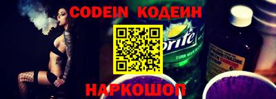 дживик Чебаркуль