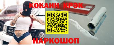 метамфетамин Уссурийск