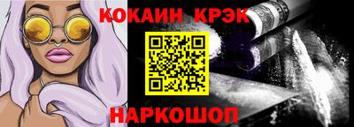 мефедрон мука Усть-Джегута