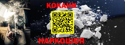 дживик Чебаркуль