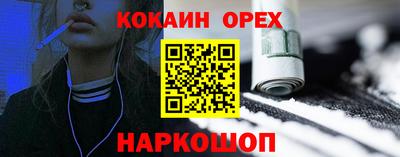 дживик Чебаркуль