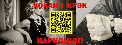 мефедрон мука Усть-Джегута