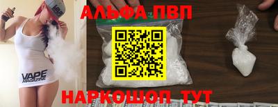 герыч Чапаевск