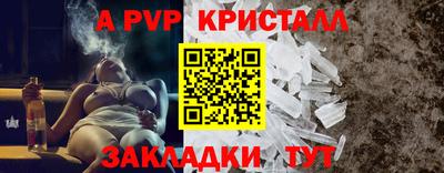 дживик Чебаркуль
