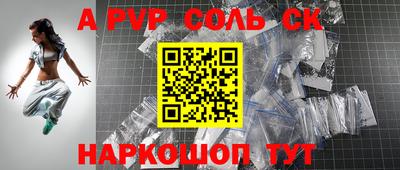 герыч Чапаевск