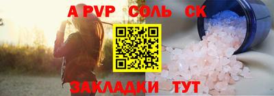 герыч Чапаевск