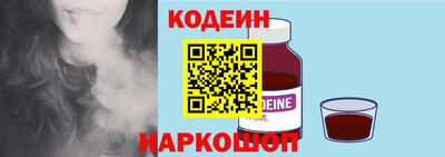 дживик Чебаркуль