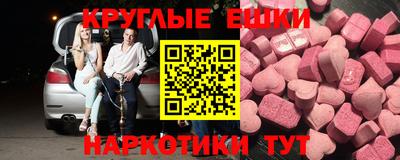 мефедрон мука Усть-Джегута