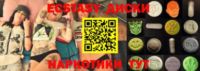 наркотики Усть-Илимск