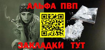 дживик Чебаркуль