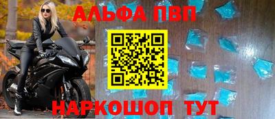 крисы Чебоксары