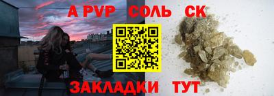герыч Чапаевск