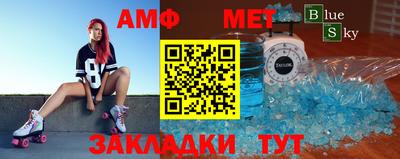 дживик Чебаркуль