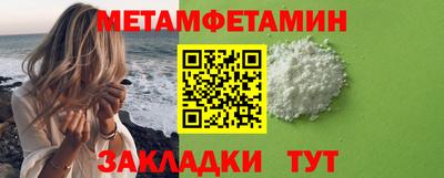 дживик Чебаркуль