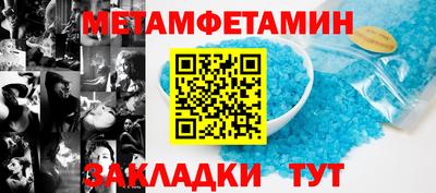 герыч Чапаевск