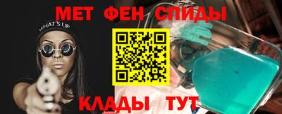 дживик Чебаркуль