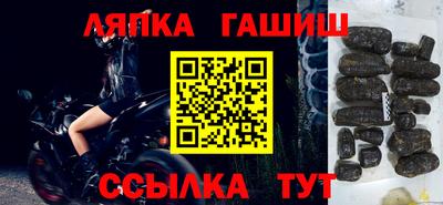 крисы Чебоксары