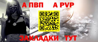 герыч Чапаевск
