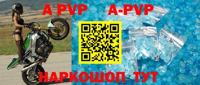 герыч Чапаевск