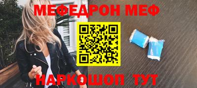 дживик Чебаркуль