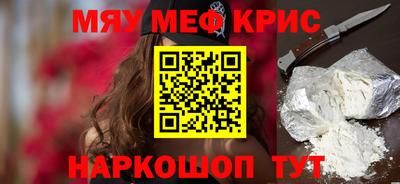 крисы Чебоксары