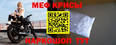 крисы Чебоксары
