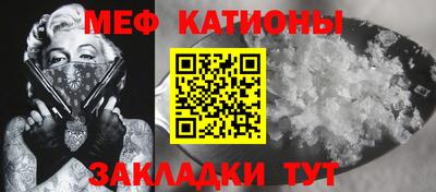 метамфетамин Уссурийск