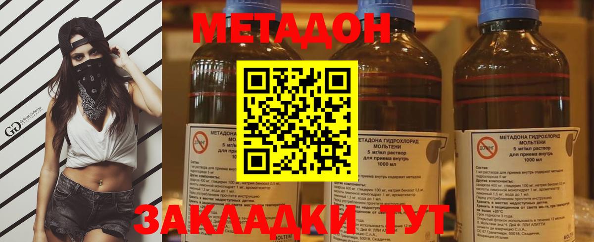блэк спрут как зайти  даркнет Telegram  МЕТАДОН белоснежный  Бердск  МЕТАДОН белоснежный  Вход с VPN 