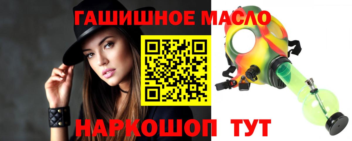 Дистиллят ТГК концентрат Бердск